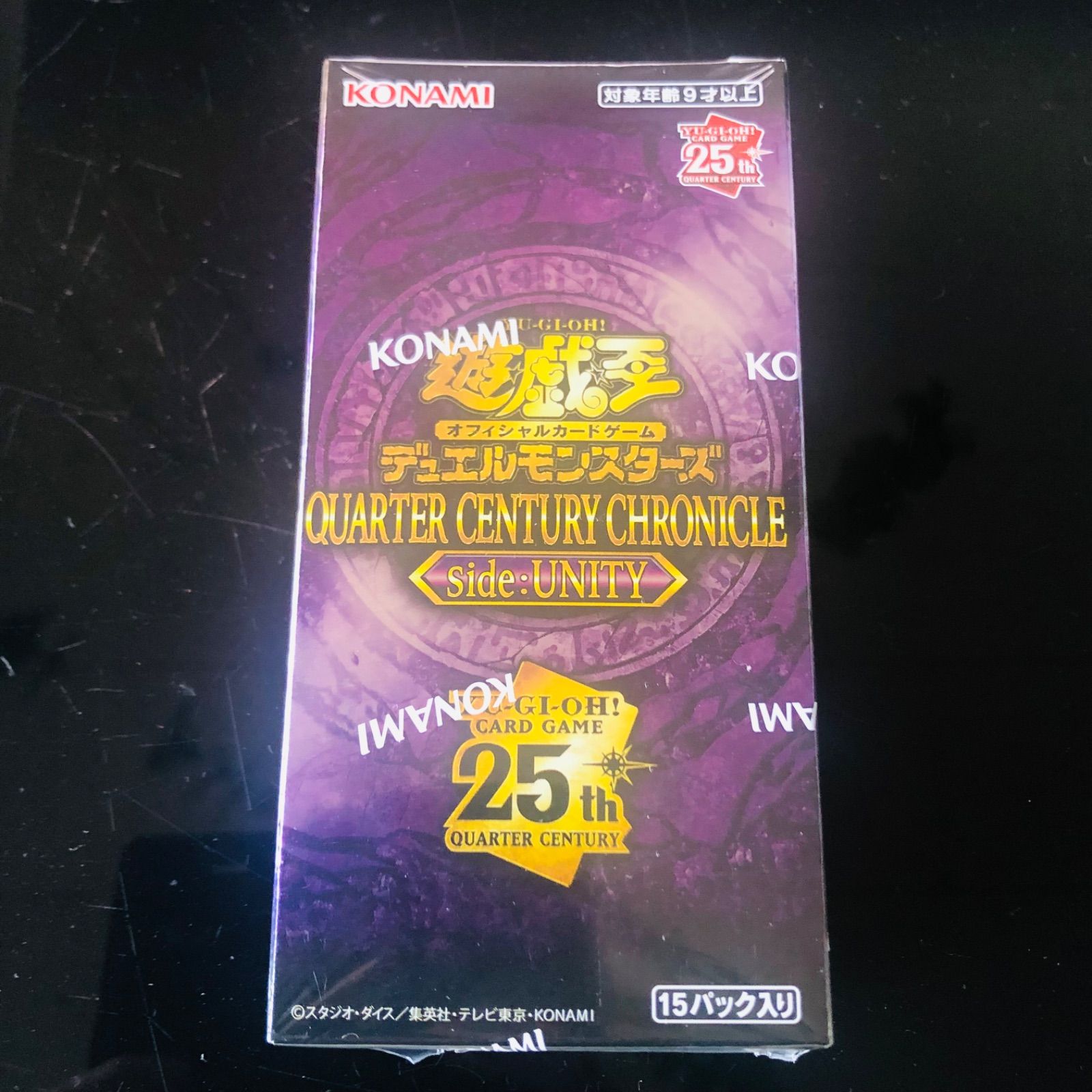 【新品・シュリンク付き】遊戯王QCC side：UNITY 2BOX 未開封 遊戯王 side:UNITY 2BOX 未開封 シュリンク付き 遊戯王QCC side：UNITY