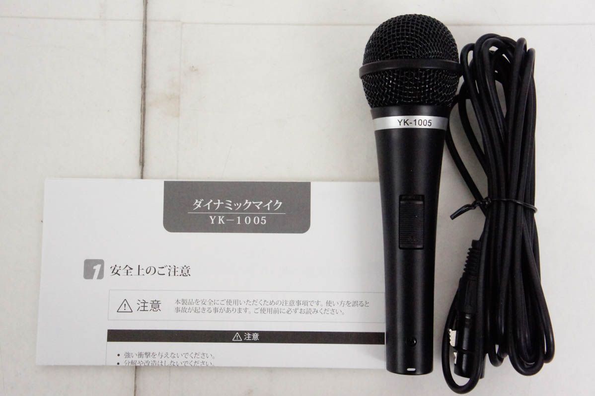 中古】夢グループ パーソナルカラオケマイク カラオケ1番 YK