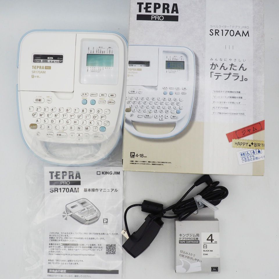 キングジム TEPRA PRO SR170AM テプラ プロ - その他