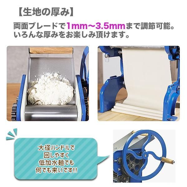 ハンドル 家庭用