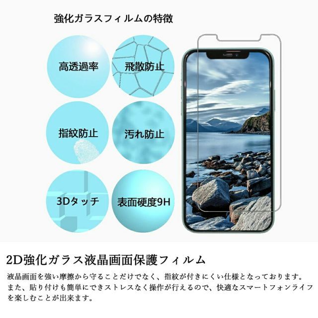 C213F102] Nothing Phone (3a) Pro ブルーライトカット 液晶保護ガラス