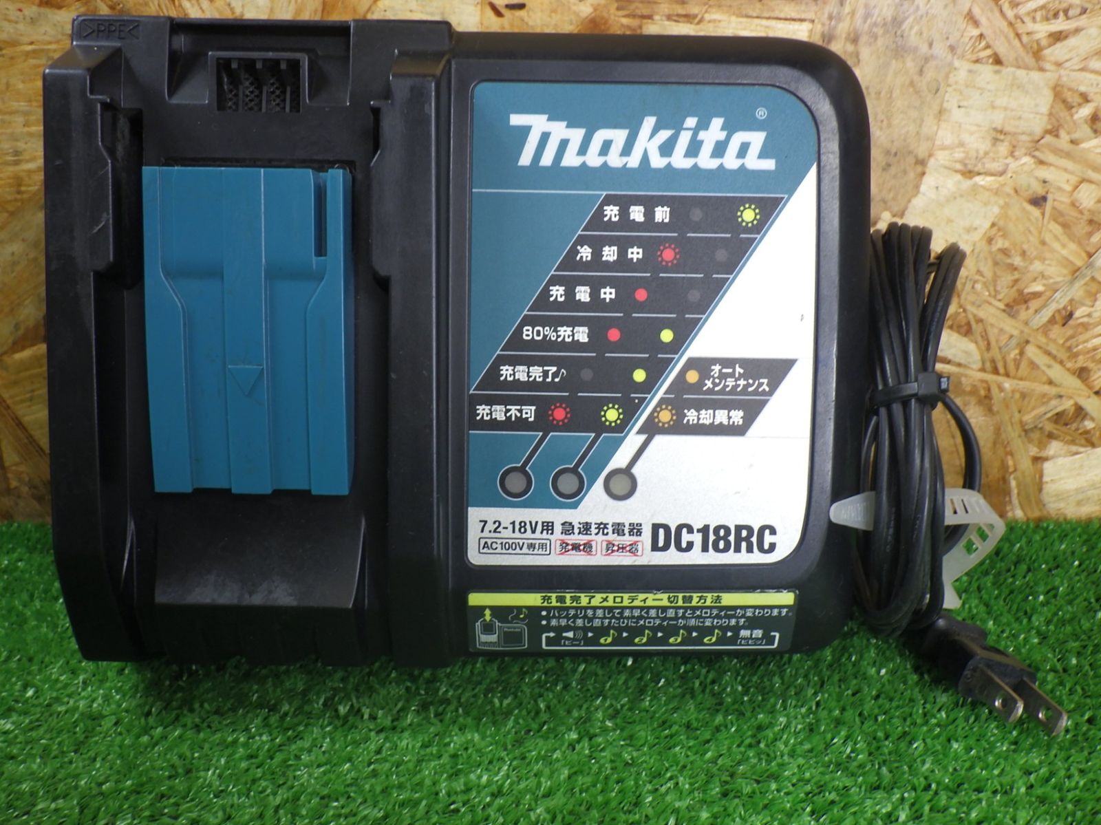 ･ケース付 充電式