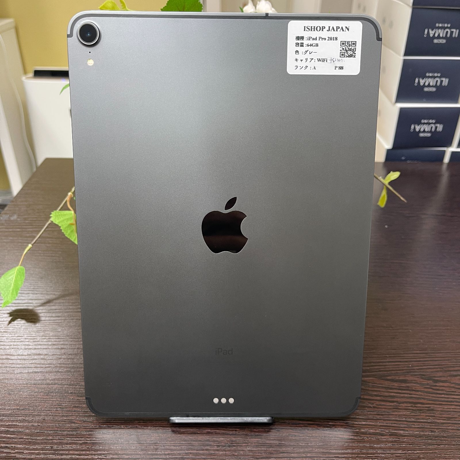 iPad Pro 11インチ 64GB スペースグレイ Wi-Fi + Cellularモデル