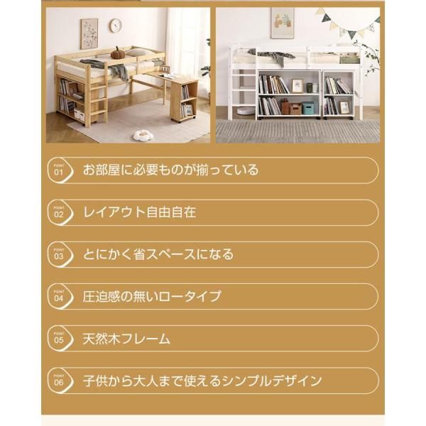 システムベッド 子供