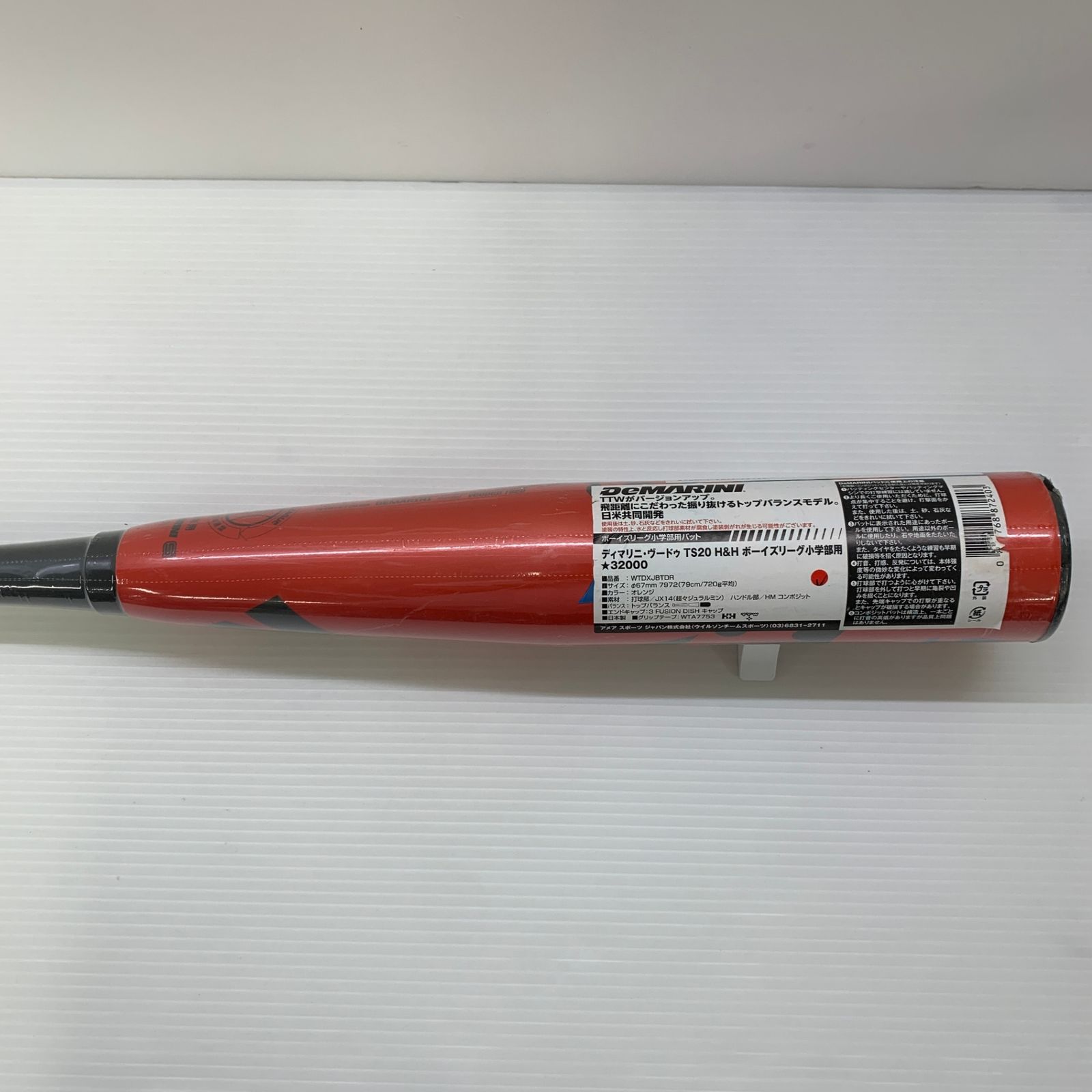 DEMARINI VOODOO 硬式バット 83cm オレンジゴールド 2024新基準対応