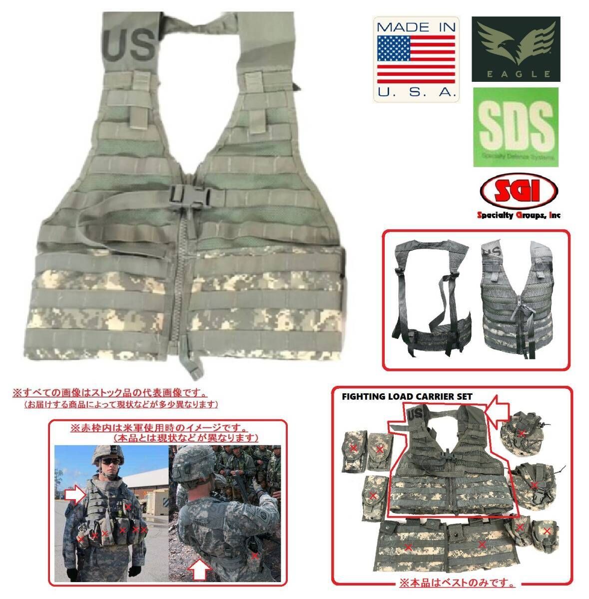 米軍放出品　アーミーベストタクティカルベスト迷彩2枚 ポーチ3個付きセット 米軍放出品 アーミーベストタクティカルベスト迷彩2枚 ポーチ3個