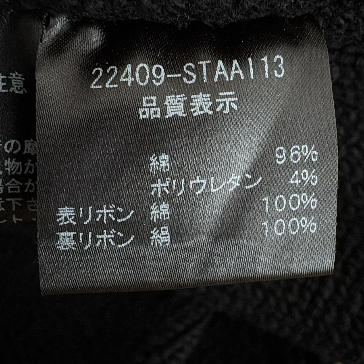 FOXEY フォクシー ボレロ サイズ40 M レディース - 22409 黒 半袖 長袖 カーディガン ボレロ アンサンブル