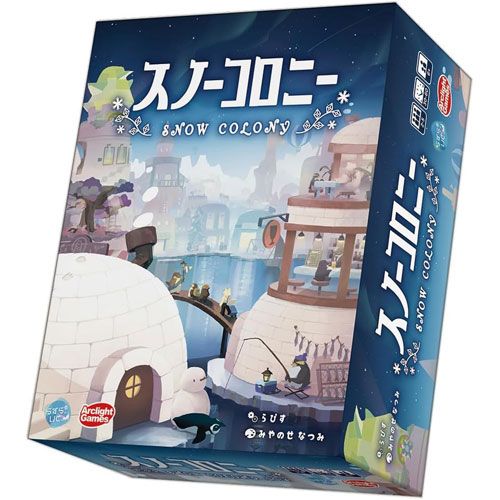 [신제품 및 무료 배송] 스노우 콜로니 (SNOW COLONY) 완전판 일본판 아크 라이트 보드 게임