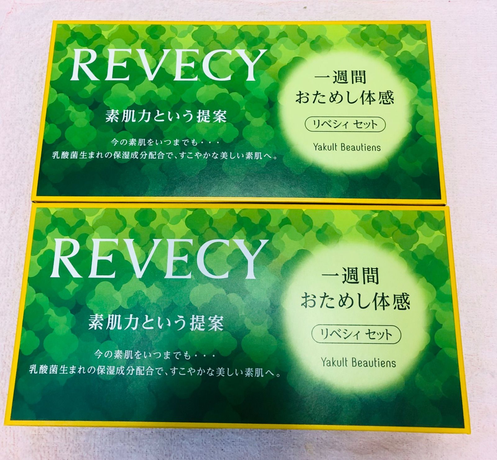 国内在庫】 REVECY トライアル セット fawe.org