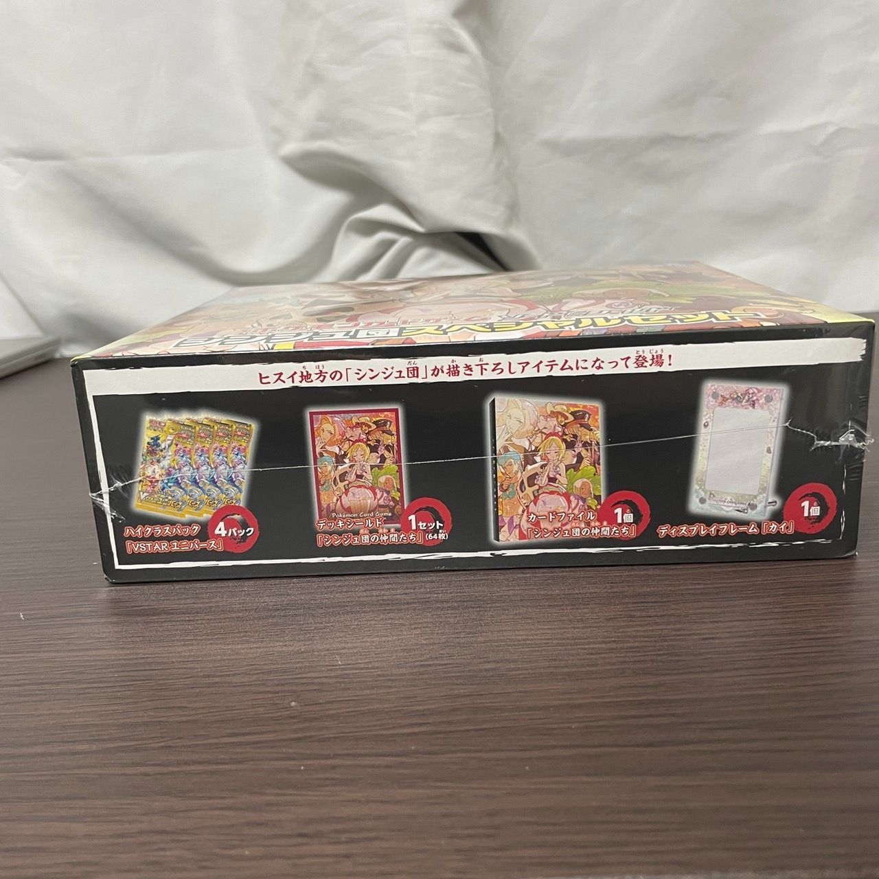 シンジュ団スペシャルセット　シュリンク付き　パックおまけ付き シンジュ団スペシャルセット-ポケモンカードゲーム未開封BOX