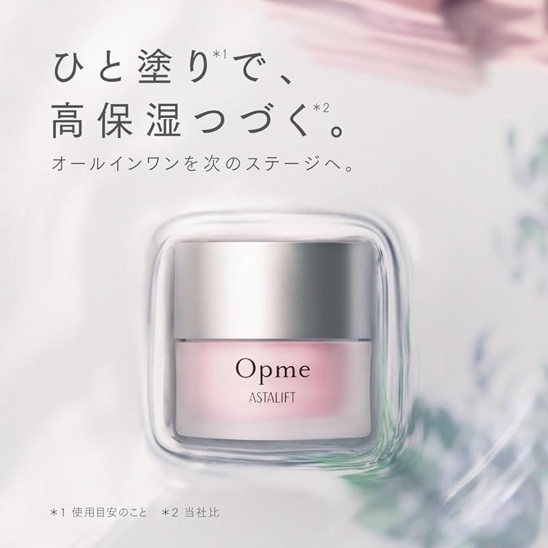リニューアル前品