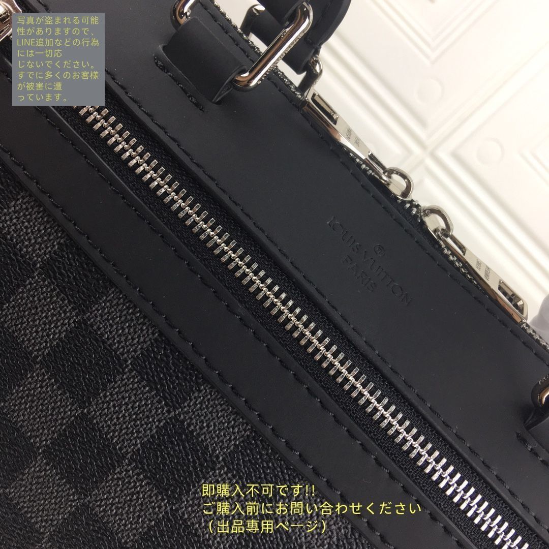 【美品】ルイヴィトン ダミエ ポルトドキュマン ビジネスバッグ N48260 LOUIS VUITTON ルイ・ヴィトン ポルトドキュマンジュールNM