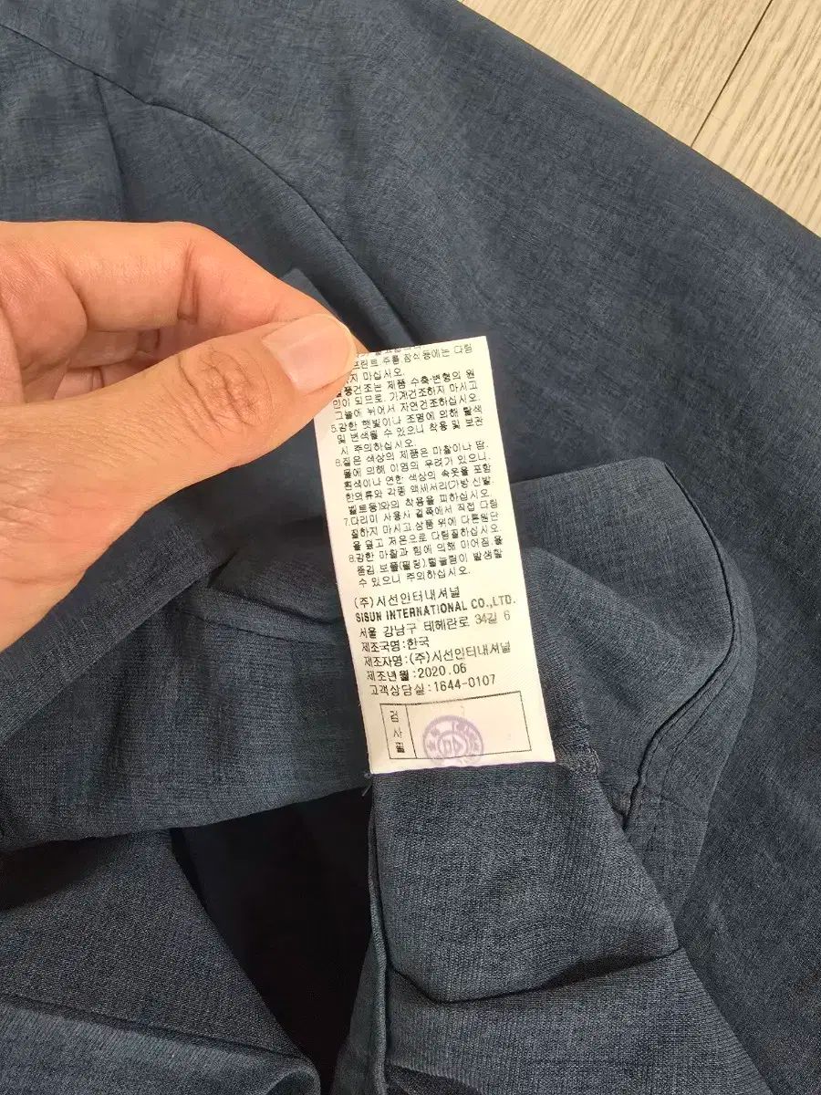 アバントスリーブ