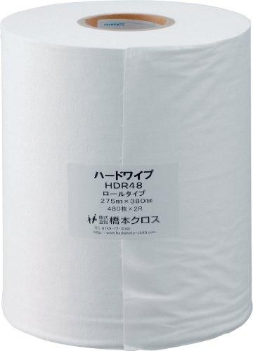 2営業日で発送 橋本クロス HDR48橋本 ハードワイプ ロール 275×380mm 2巻入 8096140