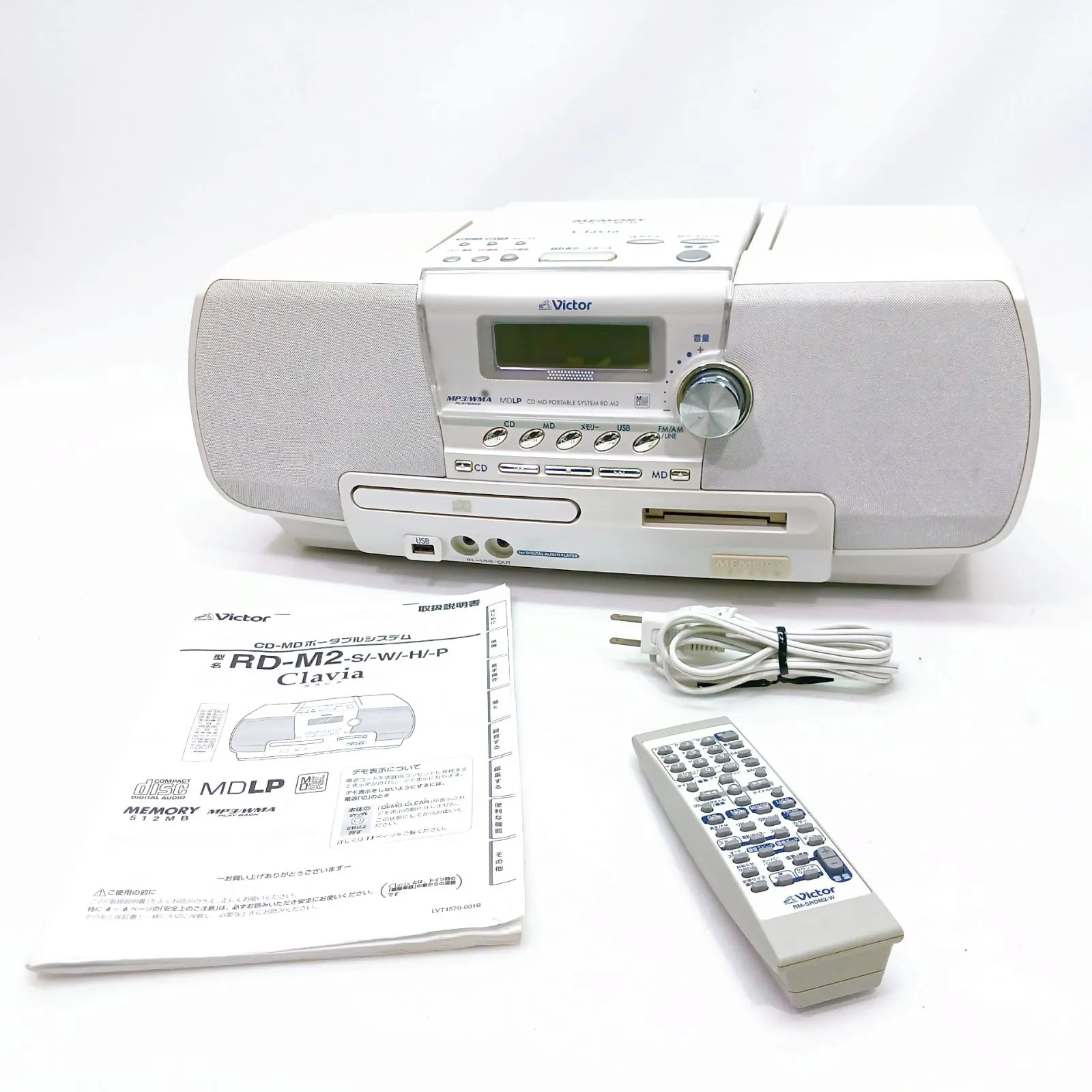 2025年最新】RD-M2 CLAVIAの人気アイテム - メルカリ