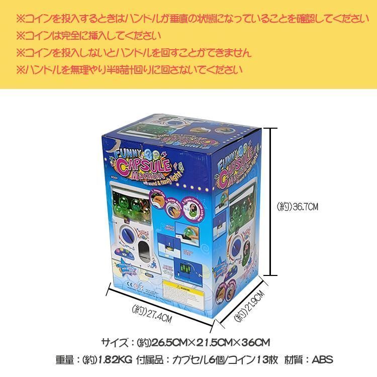 クリスマスカプセルガチャ おもちゃ 知育玩具 誕生日 ガチャガチャ ホビーガチャ ガチャ