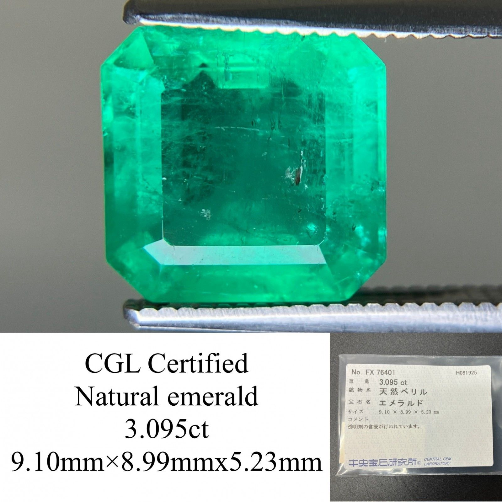 【443Ct】【89g】大サイズ エメラルド原石 エメラルド 天然 3.095ct 中央宝石ソーティング付き 9.10㎜×8.99