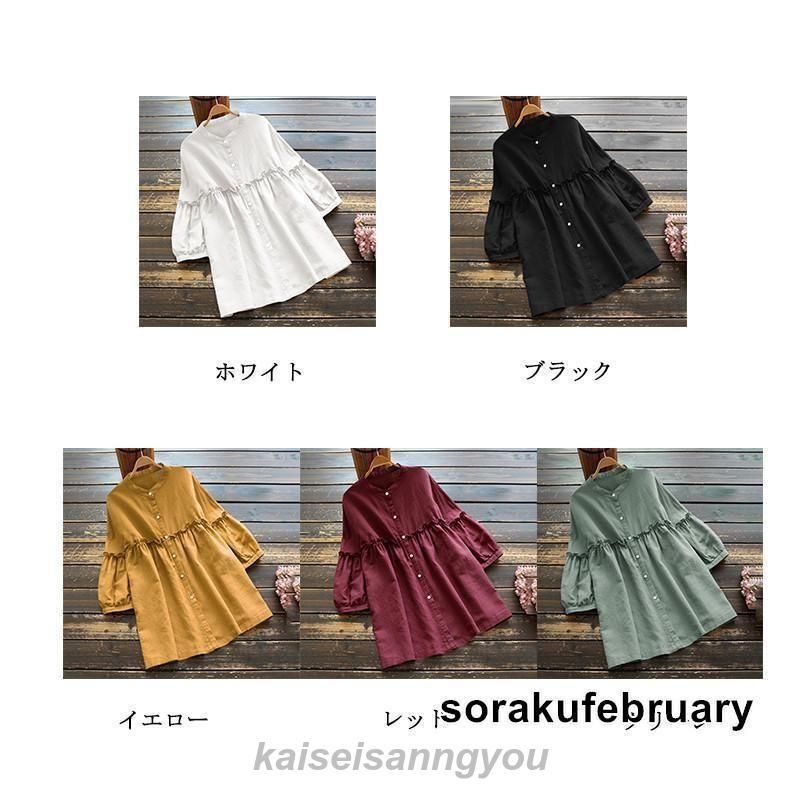 トップス/チュニック丈/シャツ/無地/長袖/ チュニック シャツ ブラウス レディース トップス 無地 ロング