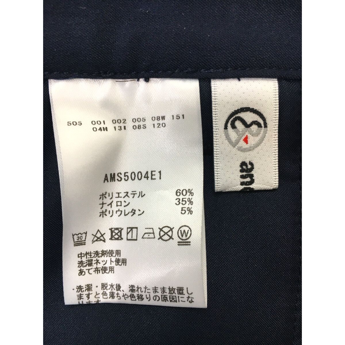 coco 未使用品 アンパスィ and per se メンズ パンツ L 82～87cm 紺 ネイビー 【2024年モデル】 coco 未使用品 アンパスィ and per se メンズ パンツ L 82～87cm