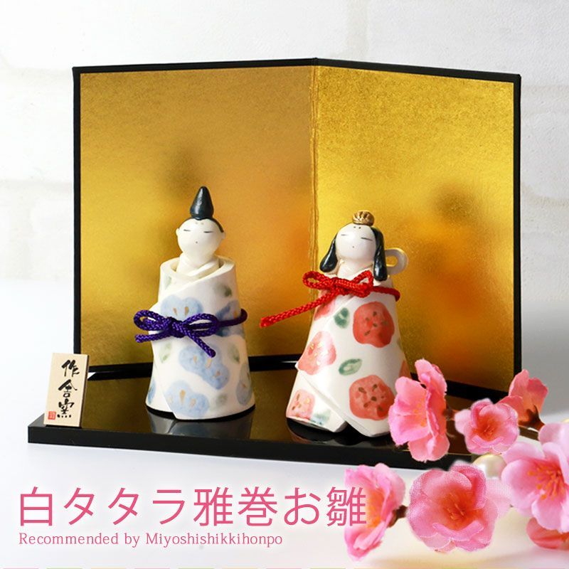 美品】宮内庁御用達【吉徳大光】天翔龍 雛人形セット ぼんぼり光ります