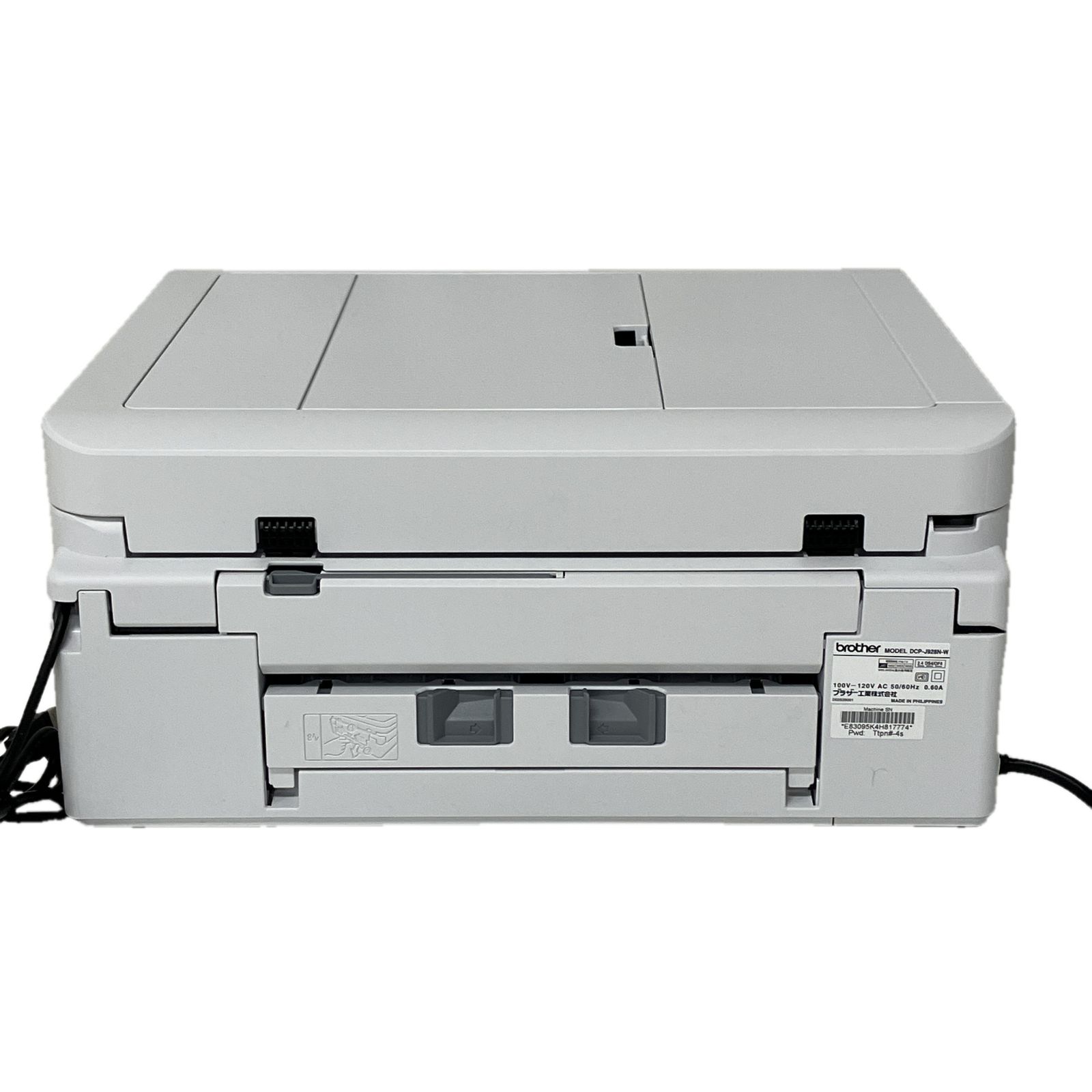 brother ブラザー DCP-J928N インクジェット プリンター 複合機 A4 Wi-Fi 自動両面印刷 S10504814