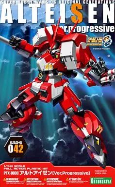 アルトアイゼン プラモデル スーパーロボット大戦 HG アルトアイゼン『スーパーロボット大戦OG』 | 鉄道模型