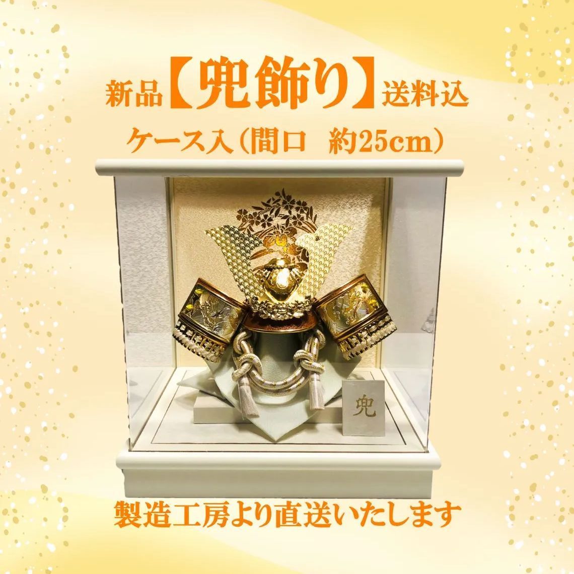 楽天市場】物語シリーズ dvdセットの通販 新品ケース DVD 「化物語