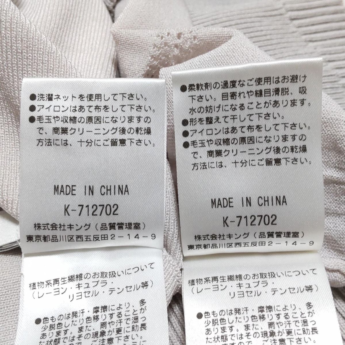 MORABITO(モラビト) ワンピースセットアップ レディース美品