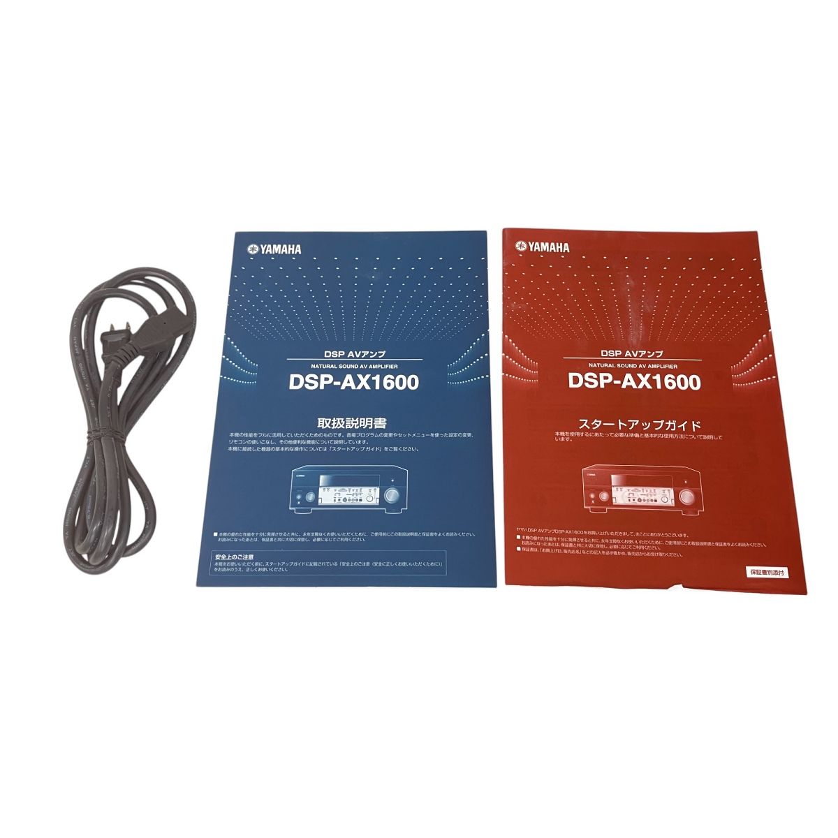 DSP-AX1600 AVアンプ