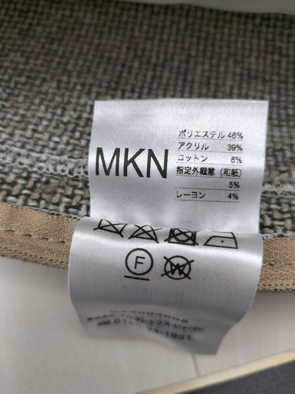 ソファー用品 H-2510CU10