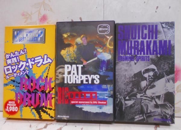 パット トーピー「ビッグドラムス」VHS パット トーピー「ビッグドラムス」VHS