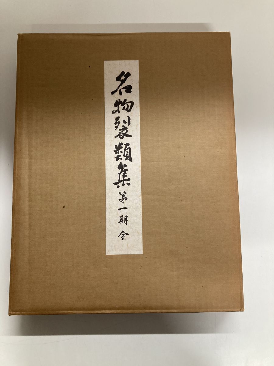 仏教伝来2 シルクロードから飛鳥へ 白川義員作品集 学研 【公式通販】