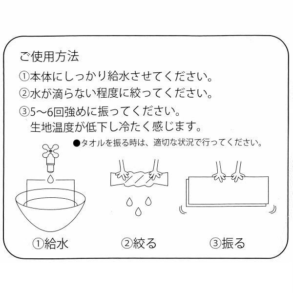 【限定セール】２枚セット キャラクター ハローキティ ドラえもん クールタオル 冷感 冷却 ひんやり コンフォートタオル 熱中症 暑さ対策 キティ マイメロ シナモロール ポムポムプリン スポーツタオル アウトドア 冷感タオル スポーツ アウトドア