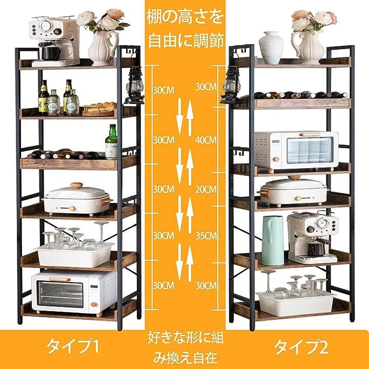 食器棚