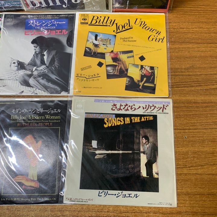 ビリー・ジョエル レコード　LP 9枚セット ○01)【同梱不可】ビリー・ジョエルのEPレコード まとめ売り10点