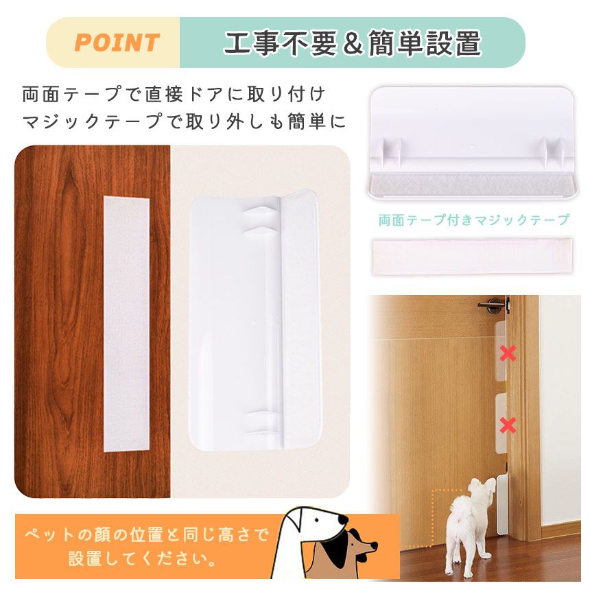 工事不要サッシ取り付け用猫ドア パネルキャットドアS ブラウン 工事