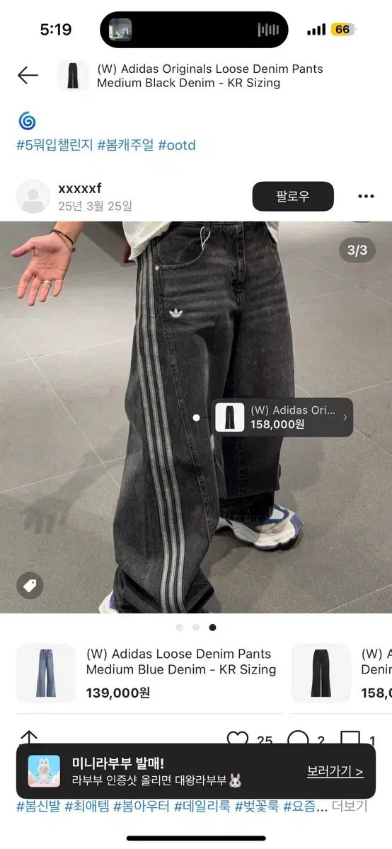 アディダス オリジナルス ルーズ デニム パンツ 24