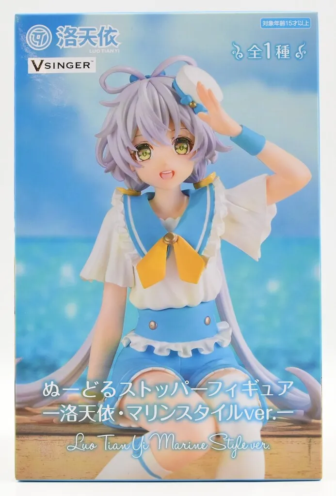 洛天衣フィギュアセット　① BLACKRAY VSINGER 洛天依 音楽印記 燃Ver. 1/7スケール 完成品