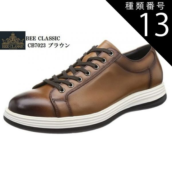種類13：ダークブラウン/27.0cm (マドラス)madras CB7023 BEE CLASSIC 本革 GORE-TEX  レースアップビジネスカジュアルシューズ  フォーマルからカジュアルまで メンズ