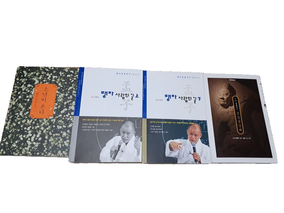 家禽 書籍
