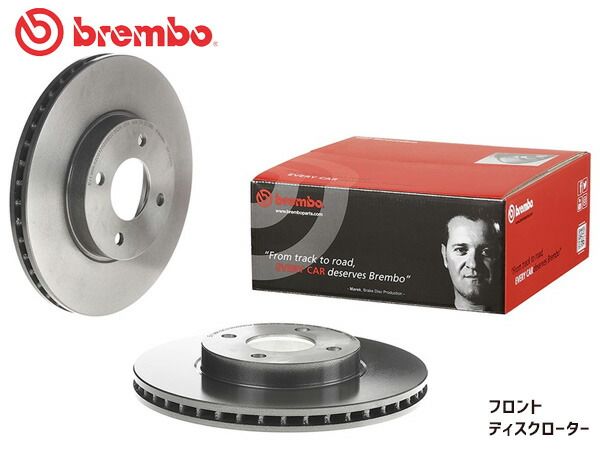 ブレンボ ディスクローター ティーダ NC11 フロント  09C54311 2枚セット 04/09～12/08 brembo 送料無料