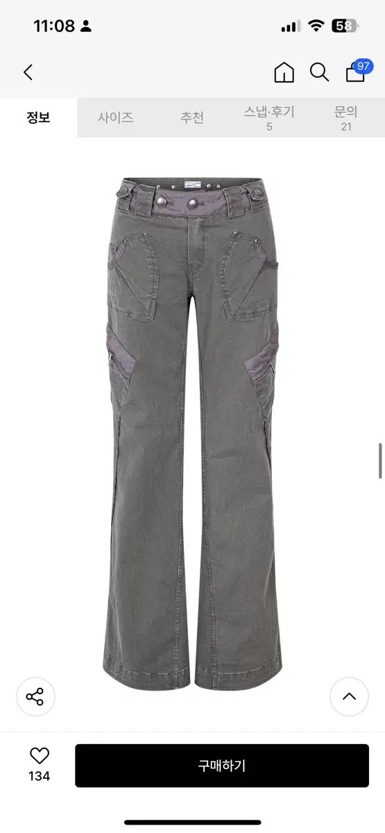 Pants Khaki