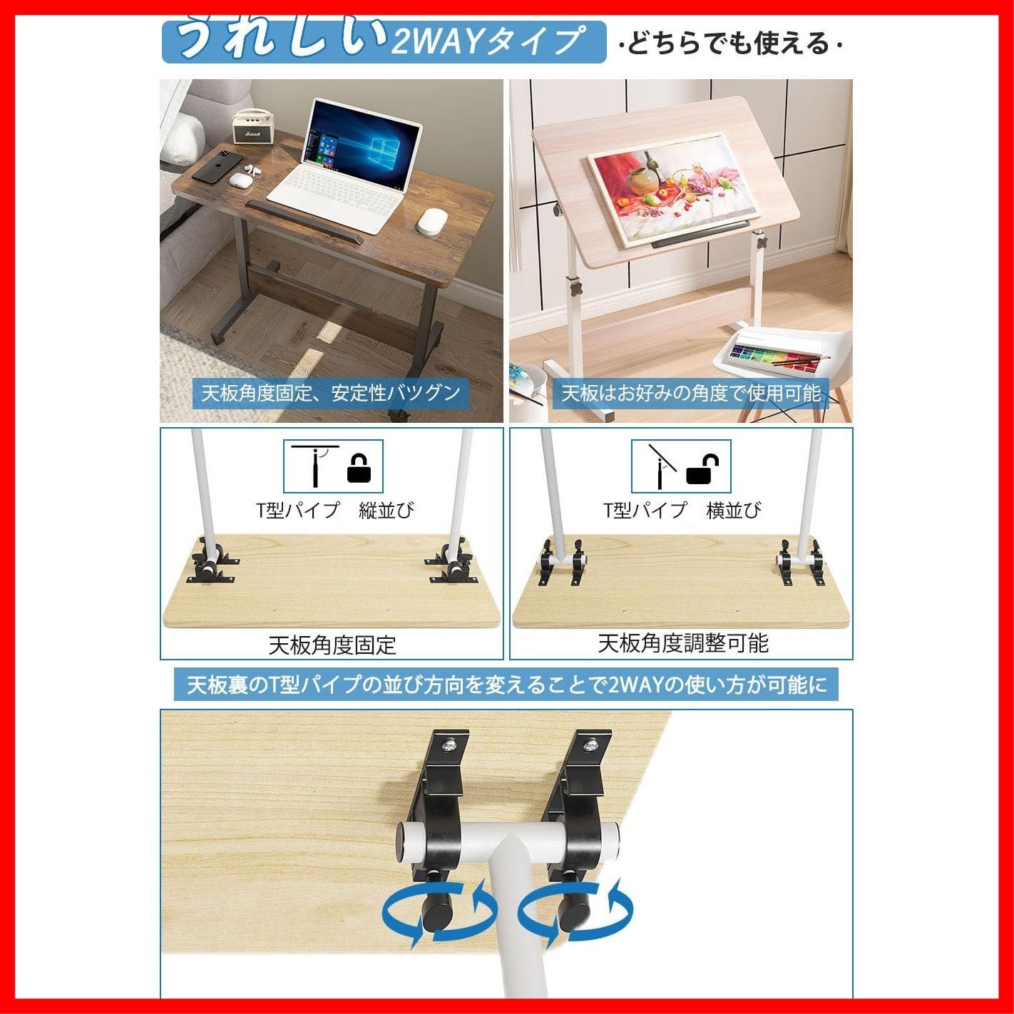 幅80cm×奥行40cm×高さ65～87cm（ヴィンテージ） 高さ調節 オフィスデスク 移動式 介護用テーブル スタンディングデスク ベッドサイドテーブル パソコンデスク 折りたたみデスク 昇降式デスク 