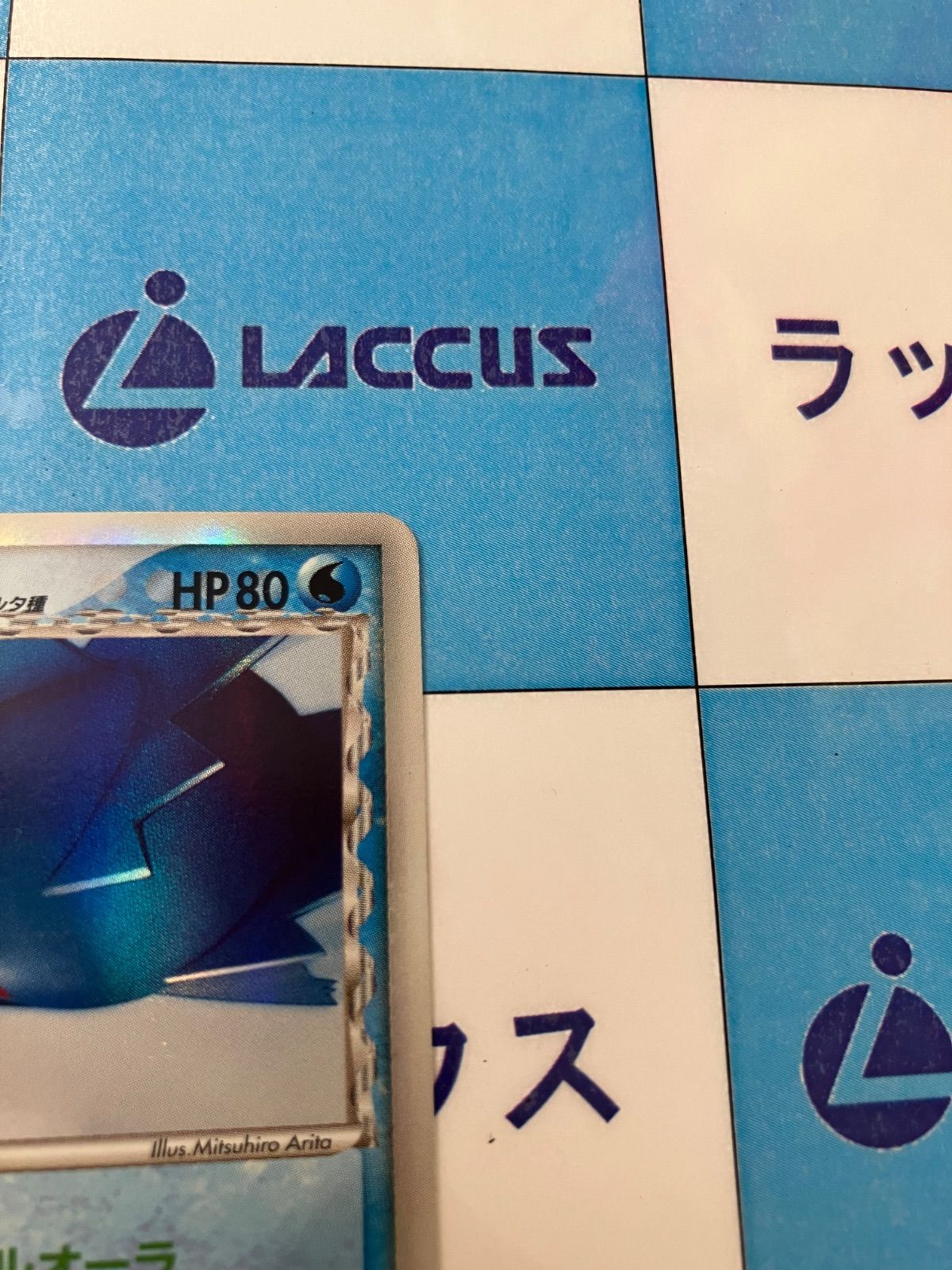 ⚫︎【そこそこ綺麗です】ポケモンカード ラティオス デルタ種 014/052 ⚫︎【そこそこ綺麗です】ポケモンカード ラティオス デルタ種