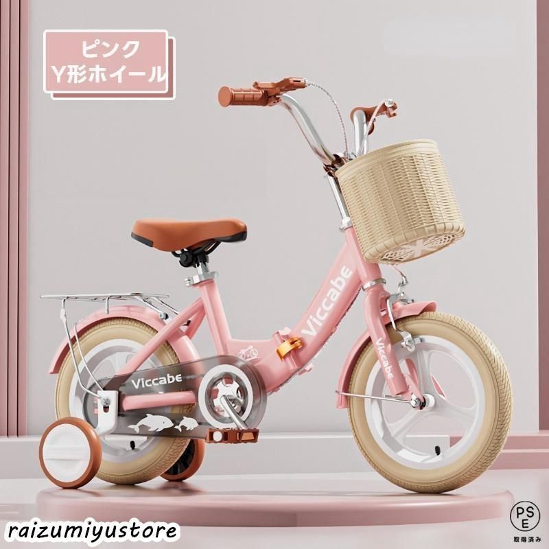 男の子 女の子