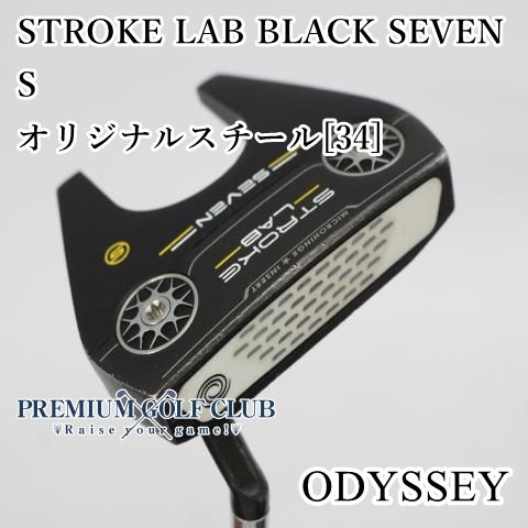 オデッセイ ストロークラボブラック パター SEVEN STROKE LAB BLACK