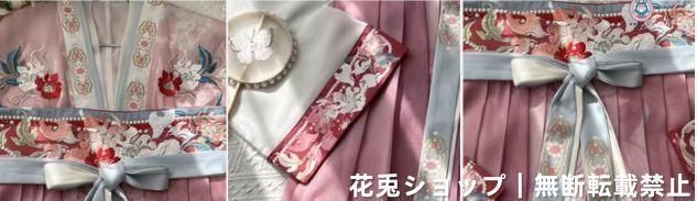 HF-139 豪華刺繍 漢服 かんふく 古風衣装 レトロ風 中華ロリータ コスプレ ワンピース 唐装 仙女服 中華風 美しい刺繍