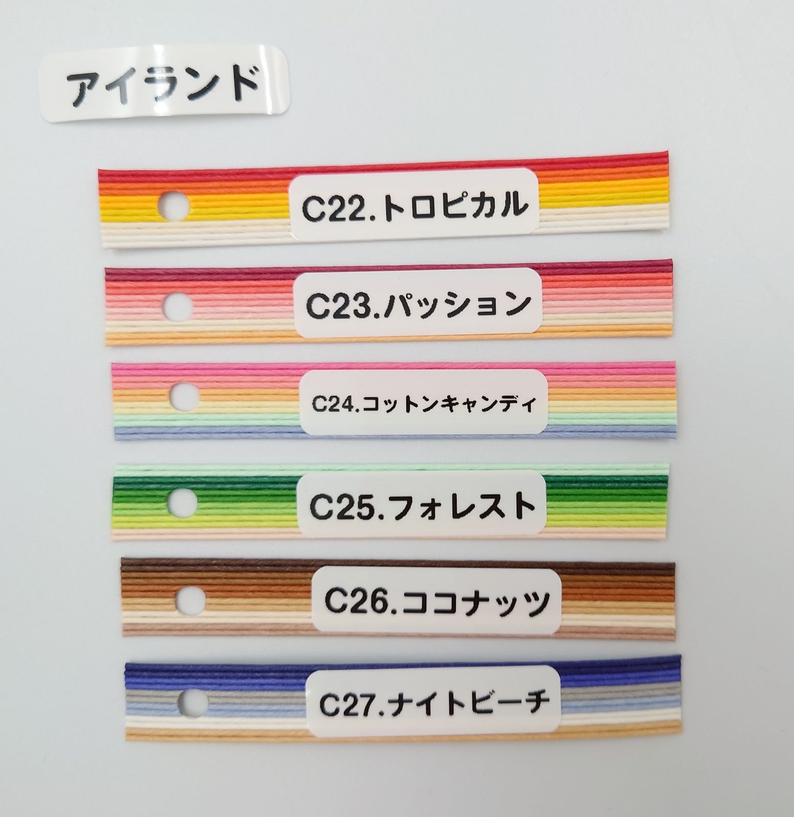 紙バンド カラーサンプル - メルカリ