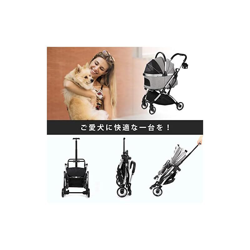 老犬介護用