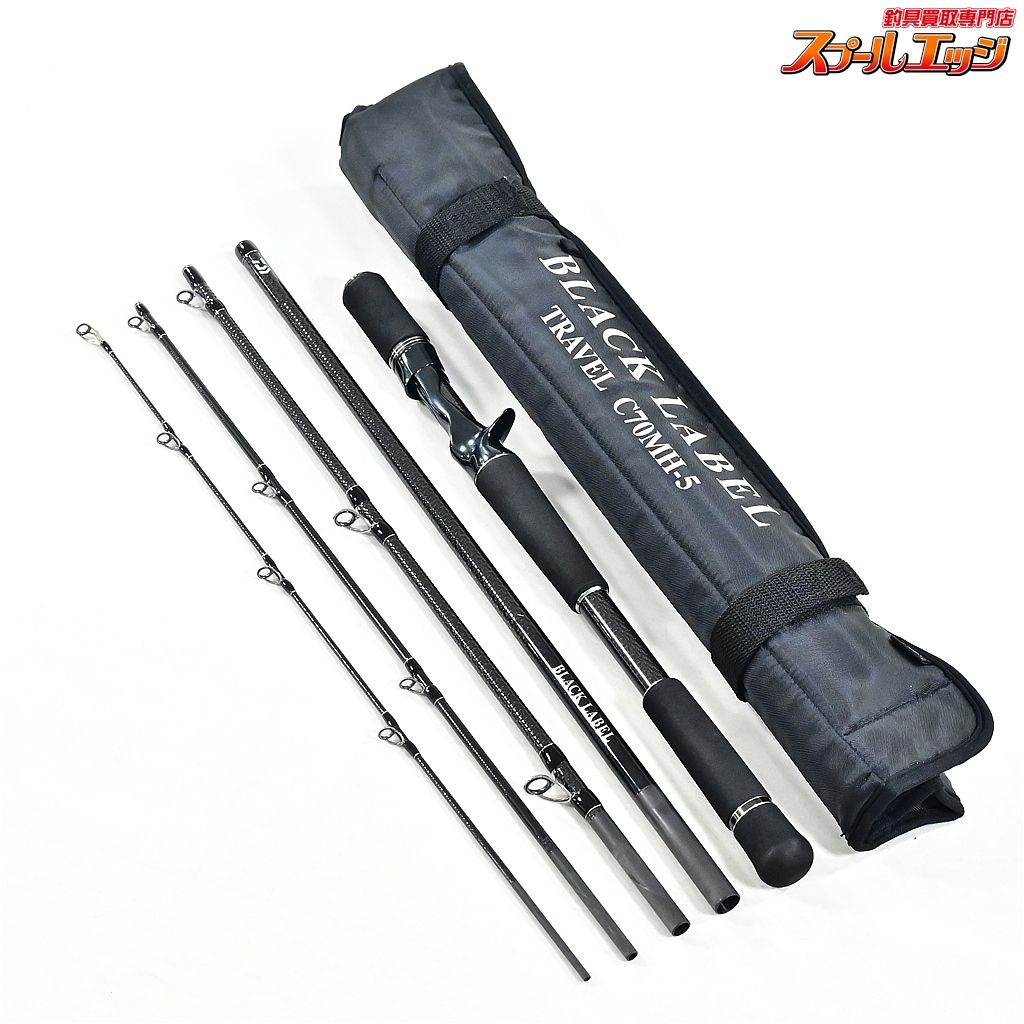 【ダイワ】 21ブラックレーベル トラベル C70MH-5 DAIWA BLACK